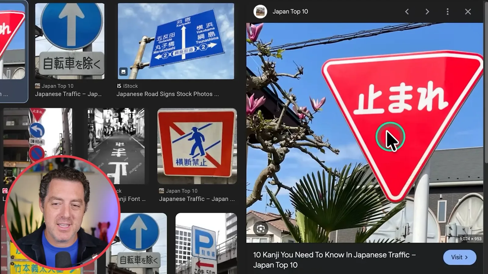 日本路牌
