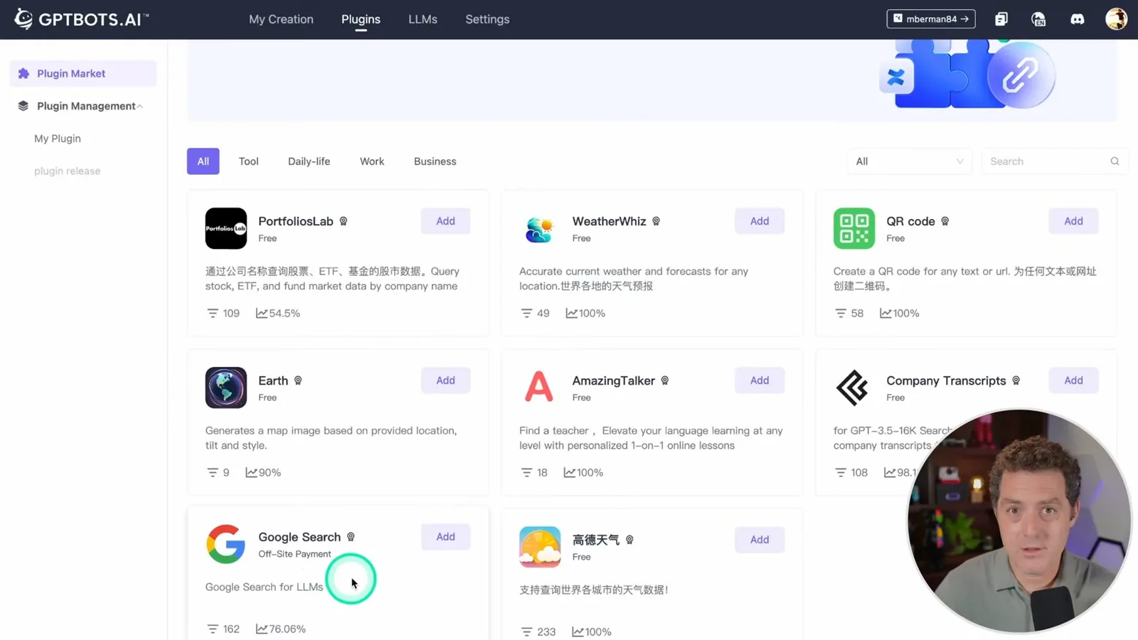 Plugin marketplace