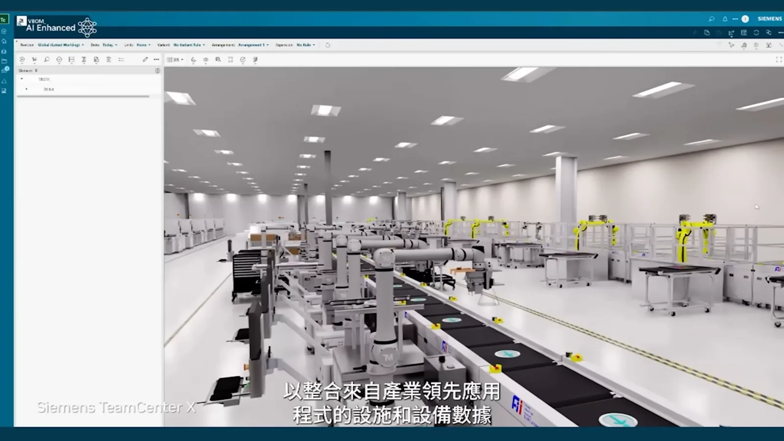 Digital factory layout