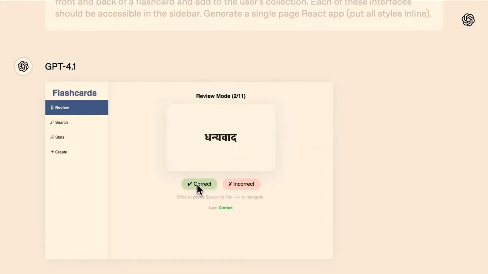 GPT-4.1 flashcard application demo